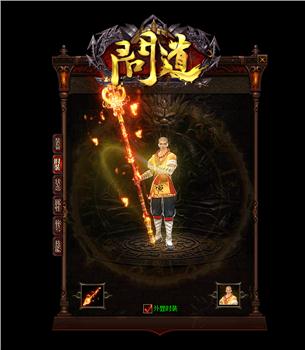 洛阳天龙八部私服发布