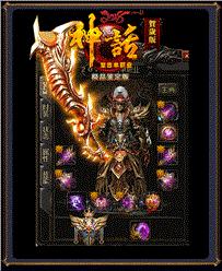 刺影私服天龙八部
